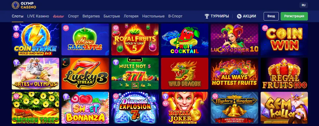 Игровые автоматы Olimp